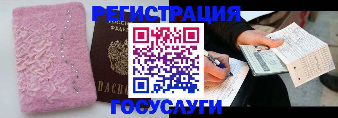 прописка в квартире в Ермолино